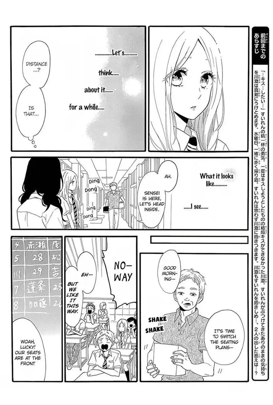 Hibi Chouchou Chapter 57 4